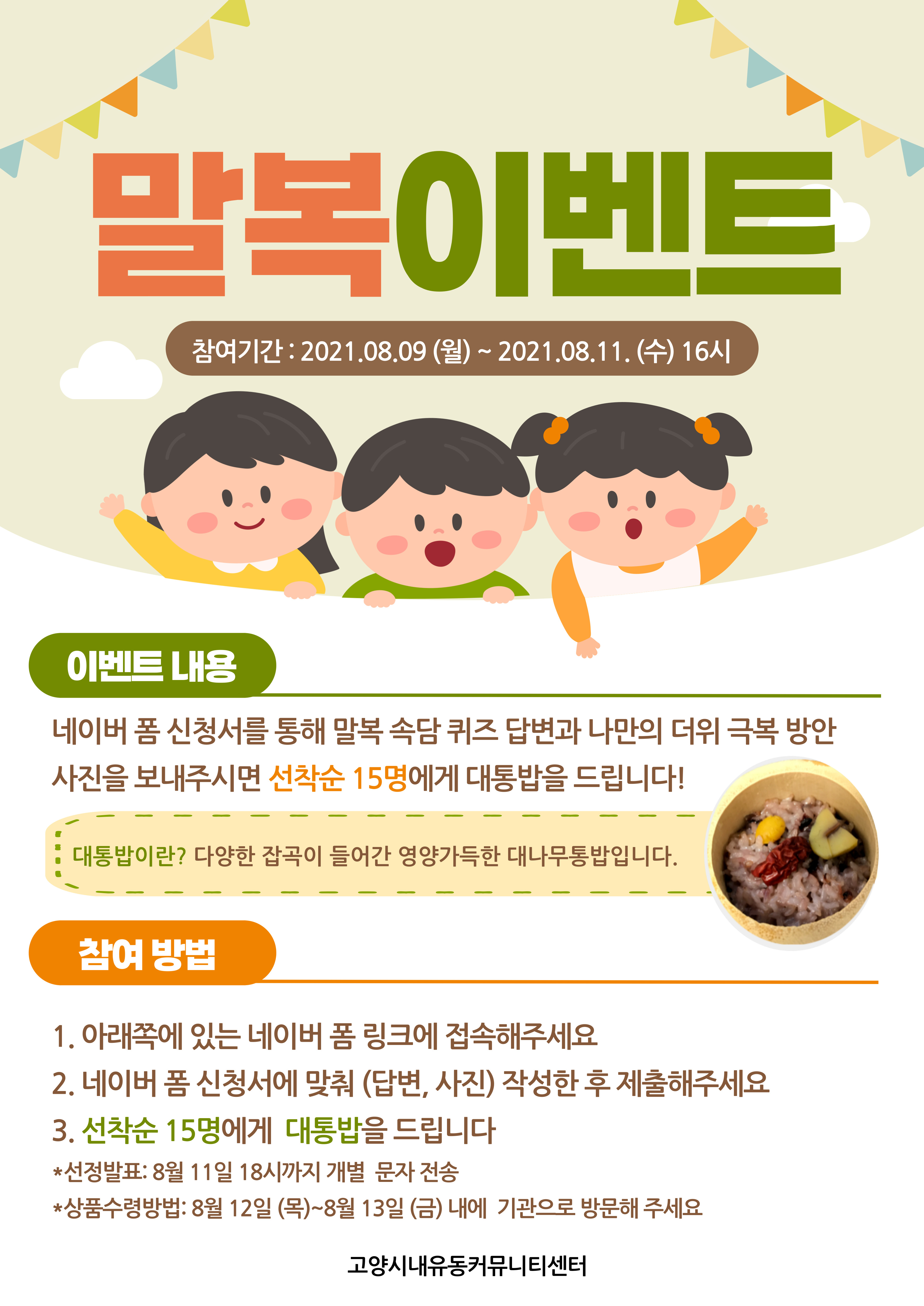 KakaoTalk_20210729_163931128_01.jpg