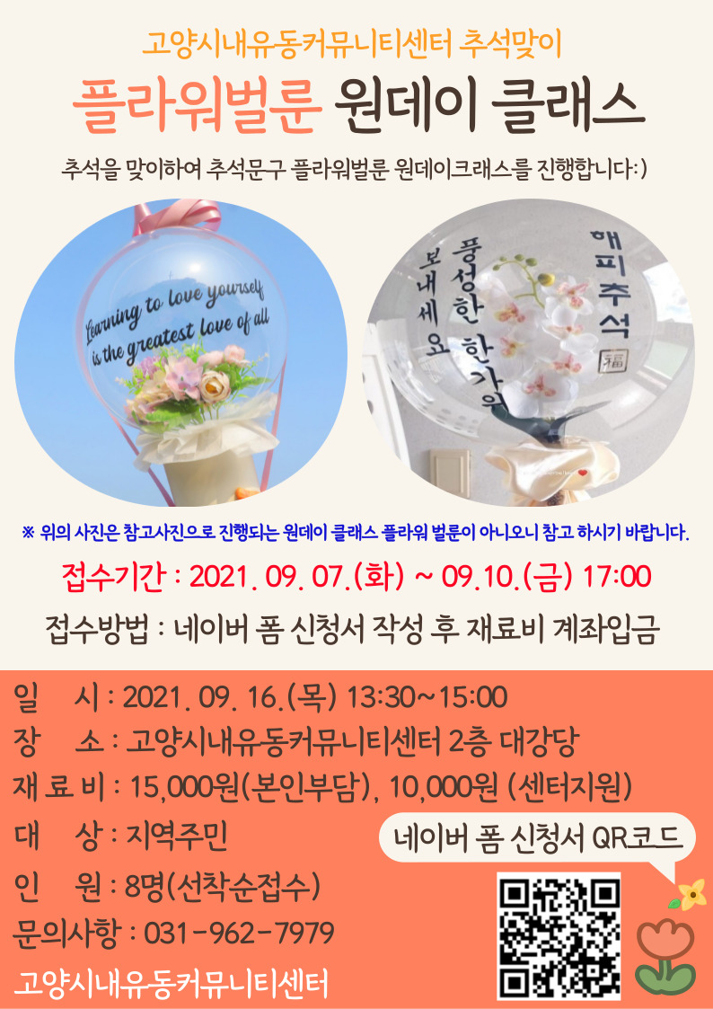 홍보지.jpg